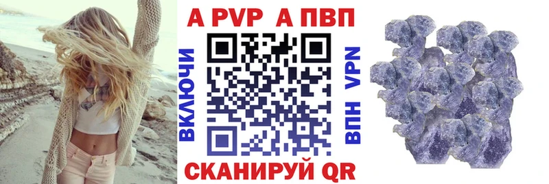 Где купить Аксай Гашиш  Cocaine  АМФ  Меф  А ПВП 