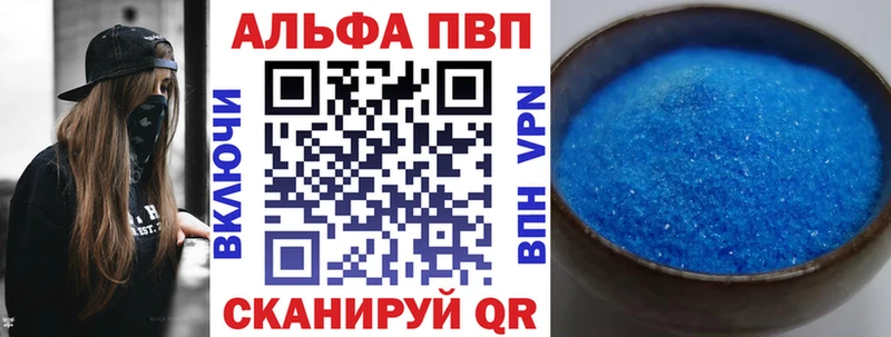 Alpha PVP мука  купить наркоту  Аксай 