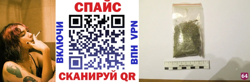 Бутират вода Аксай