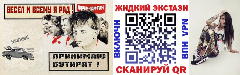 Бутират оксана  купить закладку  Аксай 