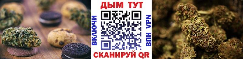 Печенье с ТГК конопля  blacksprut онион  Аксай 