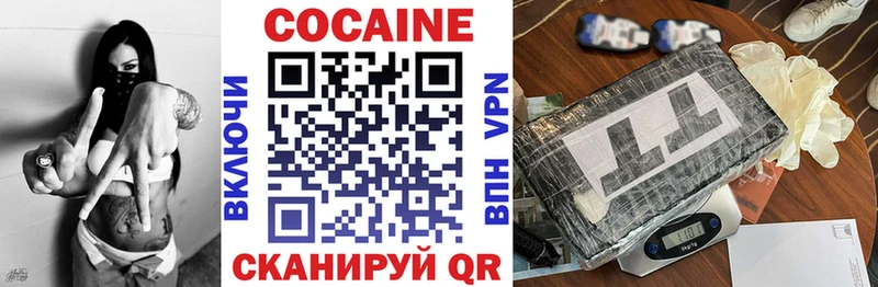 закладки  Аксай  hydra как зайти  КОКАИН Колумбийский 