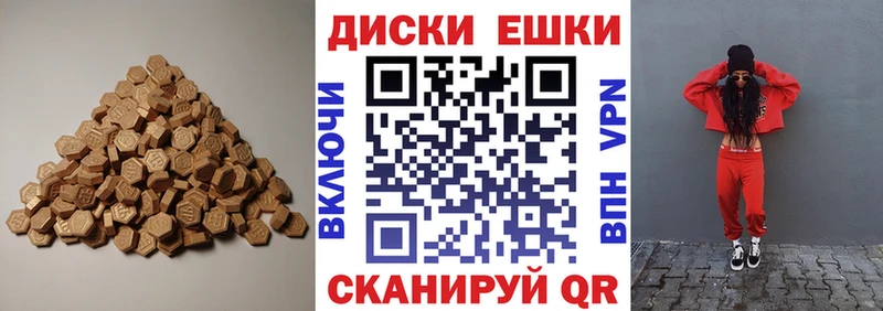 Экстази XTC  Аксай 