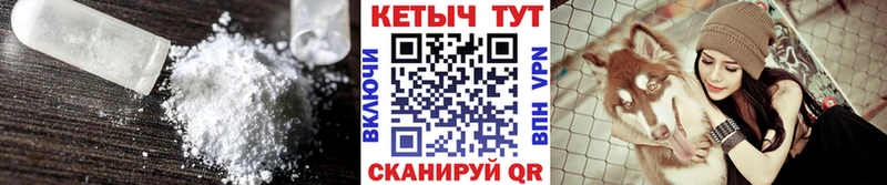 КЕТАМИН ketamine Аксай