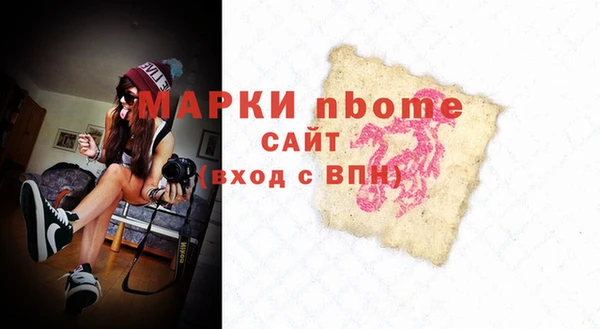 ПСИЛОЦИБИНОВЫЕ ГРИБЫ Абаза