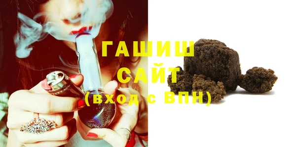 ПСИЛОЦИБИНОВЫЕ ГРИБЫ Абаза