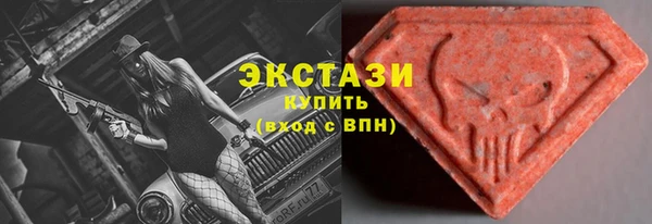 ПСИЛОЦИБИНОВЫЕ ГРИБЫ Абаза