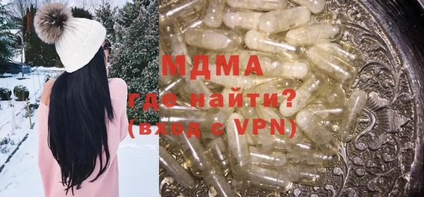 соль курить ск Карпинск