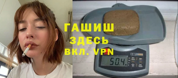 гашиш Абинск