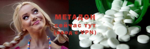 мяу мяу кристалл Касимов