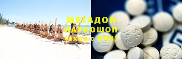 ПСИЛОЦИБИНОВЫЕ ГРИБЫ Абаза