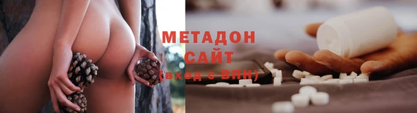 гашиш Абинск
