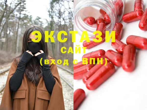 ПСИЛОЦИБИНОВЫЕ ГРИБЫ Абаза