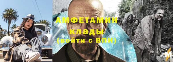 соль курить ск Новосибирск