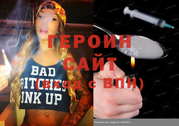 гашиш Абинск