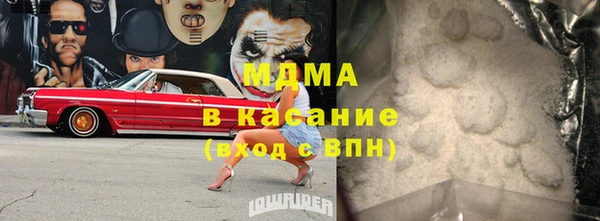 прущая мука Абдулино