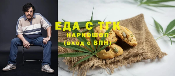 кокаин Карталы