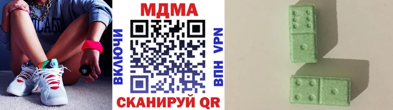 MDMA кристаллы  Аксай 