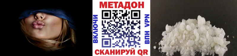 МЕТАДОН мёд  Аксай 