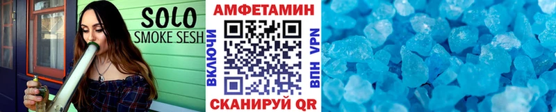 МЕТАМФЕТАМИН Декстрометамфетамин 99.9%  Аксай 