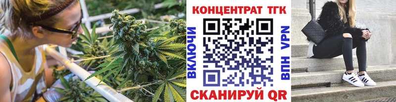 ТГК вейп с тгк  гидра рабочий сайт  Аксай 